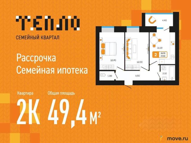 Квартира продажа в Туймазинский Р-н, Башкортостан Респ