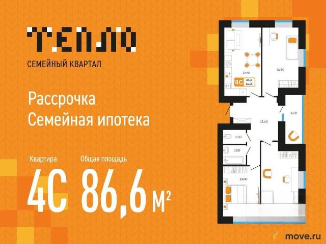 Квартира продажа в Туймазинский Р-н, Башкортостан Респ
