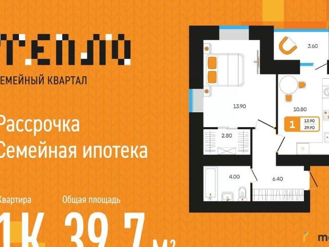 Квартира продажа в Туймазинский Р-н, Башкортостан Респ