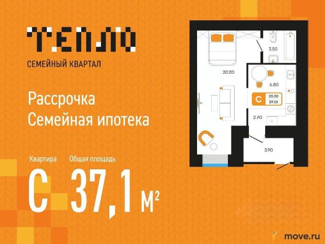 Квартира продажа в Туймазинский Р-н, Башкортостан Респ