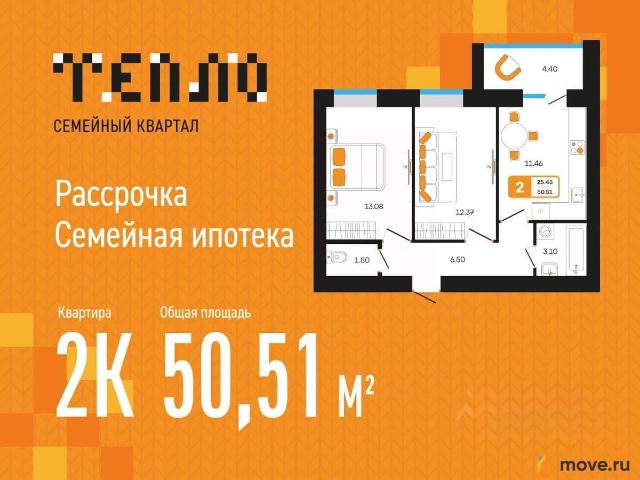 Квартира продажа в Туймазинский Р-н, Башкортостан Респ