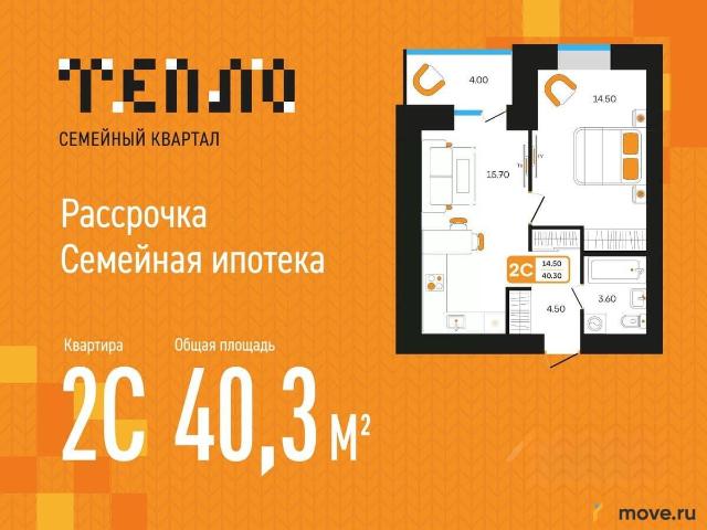 Квартира продажа в Туймазинский Р-н, Башкортостан Респ