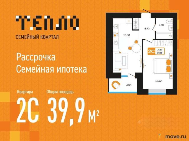 Квартира продажа в Туймазинский Р-н, Башкортостан Респ