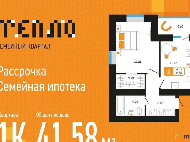 Квартира продажа в Туймазинский Р-н, Башкортостан Респ