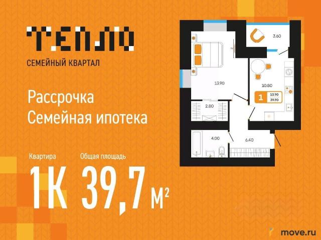 Квартира продажа в Туймазинский Р-н, Башкортостан Респ