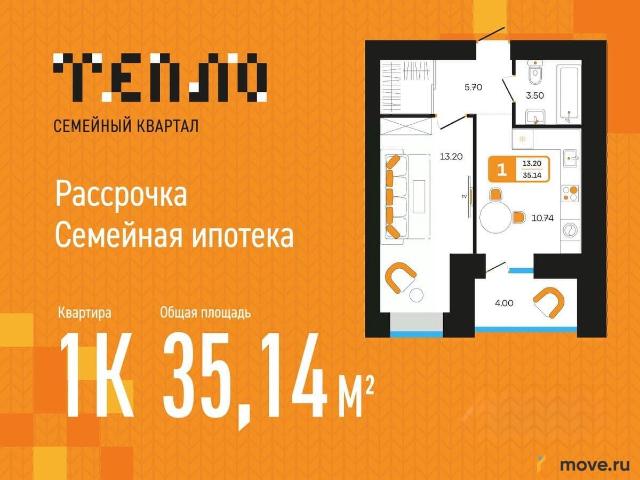 Квартира продажа в Туймазинский Р-н, Башкортостан Респ
