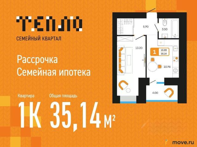 Квартира продажа в Туймазинский Р-н, Башкортостан Респ
