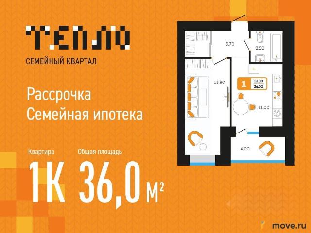 Квартира продажа в Туймазинский Р-н, Башкортостан Респ