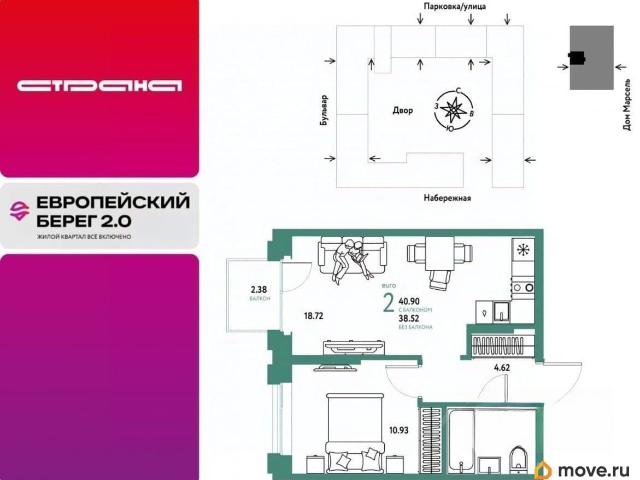 Квартира продажа в Тюмень, Тюменская область