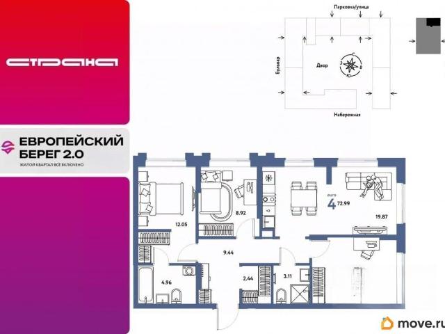 Квартира продажа в Тюмень, Тюменская область