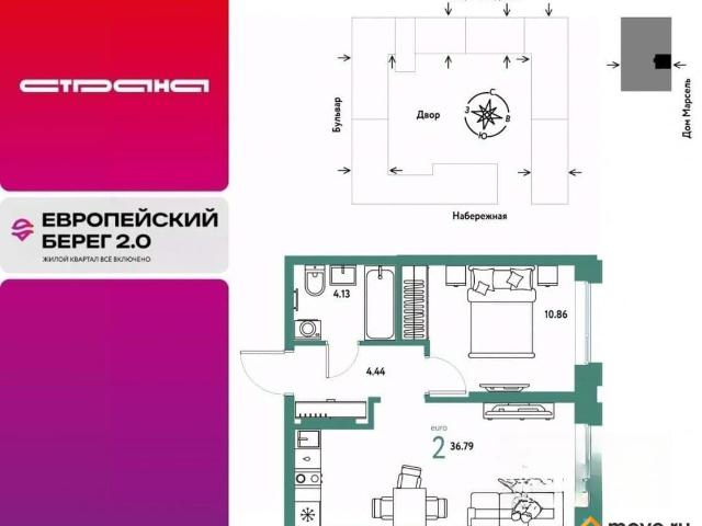 Квартира продажа в Тюмень, Тюменская область