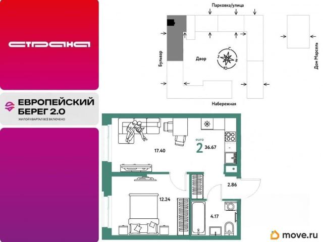 Квартира продажа в Тюмень, Тюменская область