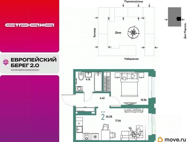 Квартира продажа в Тюмень, Тюменская область