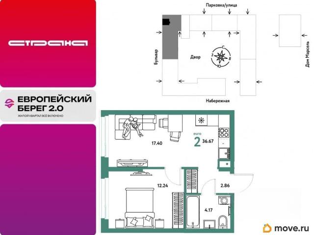 Квартира продажа в Тюмень, Тюменская область