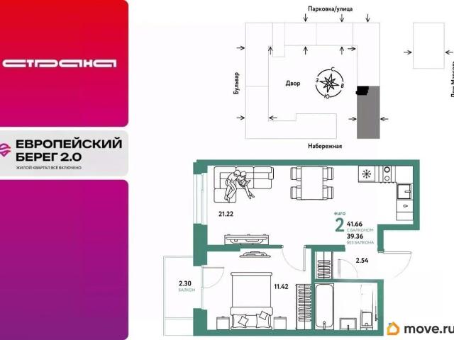 Квартира продажа в Тюмень, Тюменская область