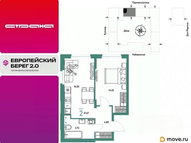 Квартира продажа в Тюмень, Тюменская область