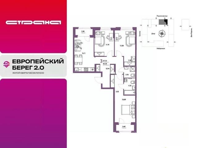 Квартира продажа в Тюмень, Тюменская область