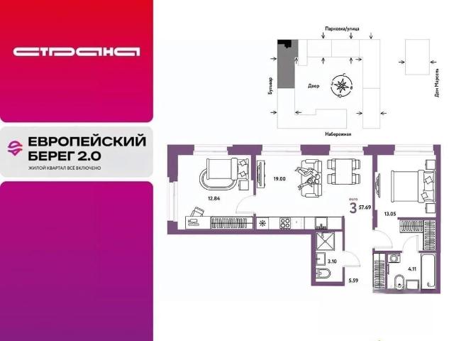 Квартира продажа в Тюмень, Тюменская область