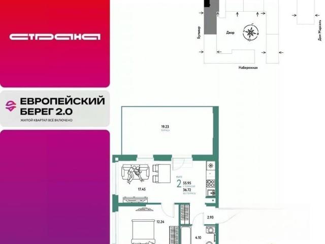 Квартира продажа в Тюмень, Тюменская область
