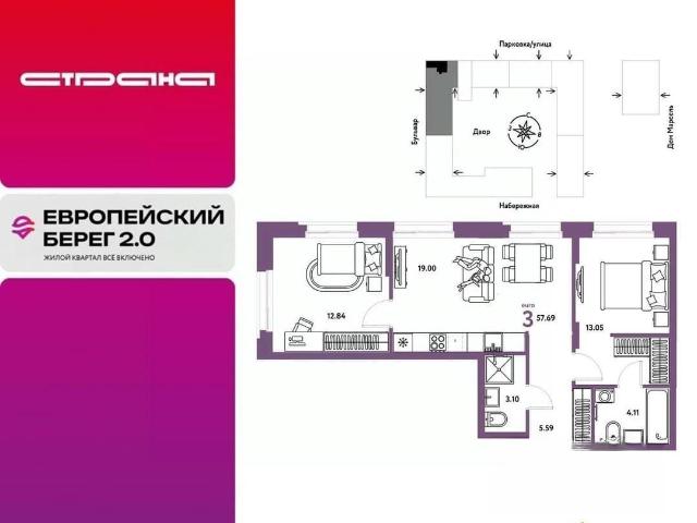 Квартира продажа в Тюмень, Тюменская область