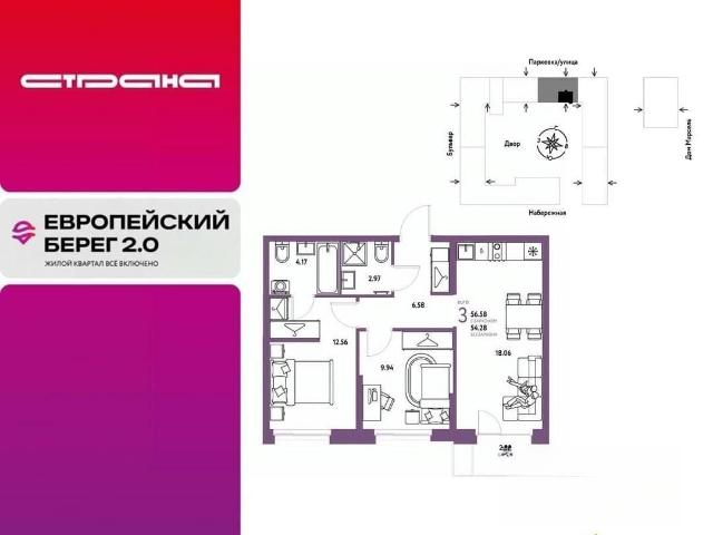 Квартира продажа в Тюмень, Тюменская область