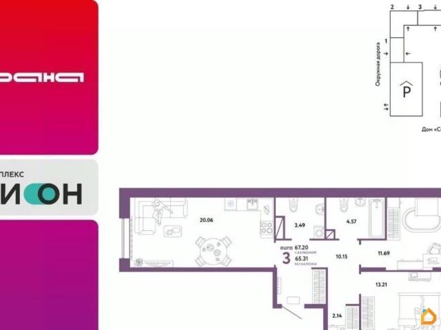 Квартира продажа в Тюмень, Тюменская область