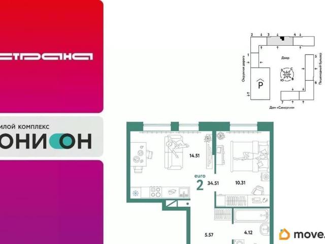 Квартира продажа в Тюмень, Тюменская область