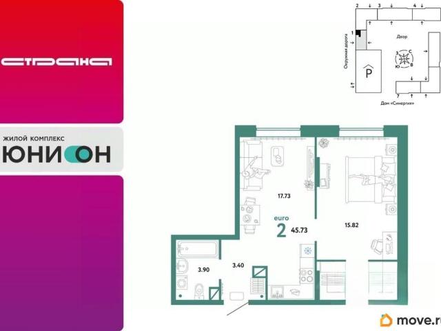 Квартира продажа в Тюмень, Тюменская область
