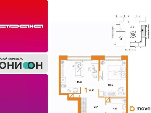 Квартира продажа в Тюмень, Тюменская область
