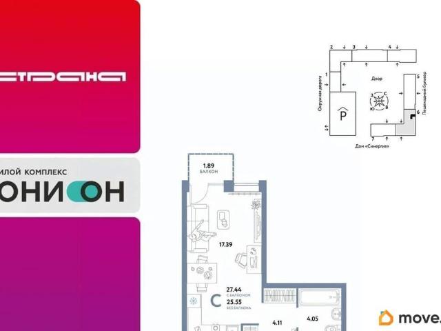 Квартира продажа в Тюмень, Тюменская область