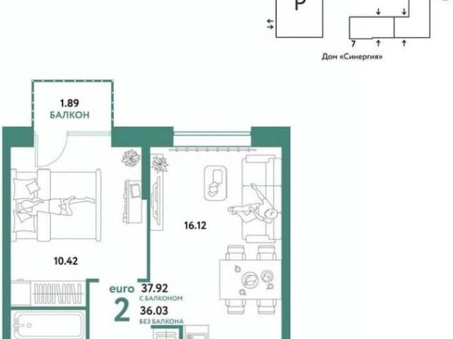 Квартира продажа в Тюмень, Тюменская область