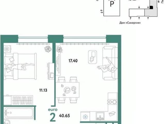 Квартира продажа в Тюмень, Тюменская область