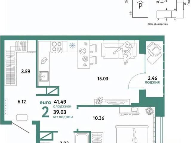 Квартира продажа в Тюмень, Тюменская область