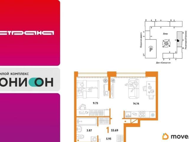 Квартира продажа в Тюмень, Тюменская область