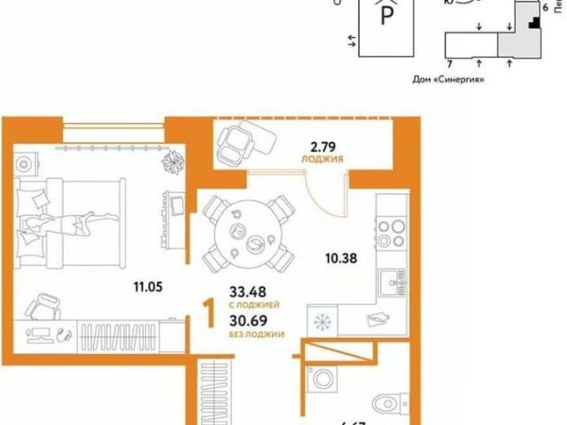 Квартира продажа в Тюмень, Тюменская область