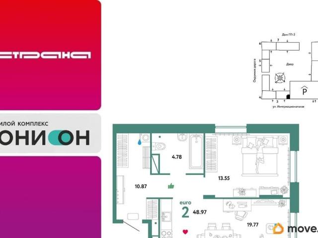 Квартира продажа в Тюмень, Тюменская область