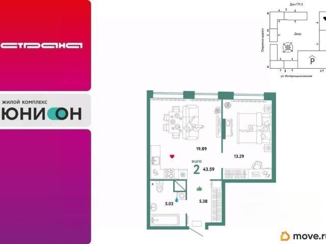 Квартира продажа в Тюмень, Тюменская область