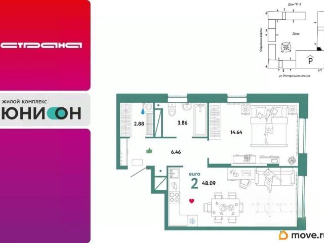 Квартира продажа в Тюмень, Тюменская область