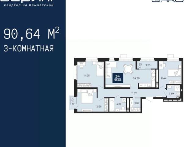 Квартира продажа в Тюмень, Тюменская область