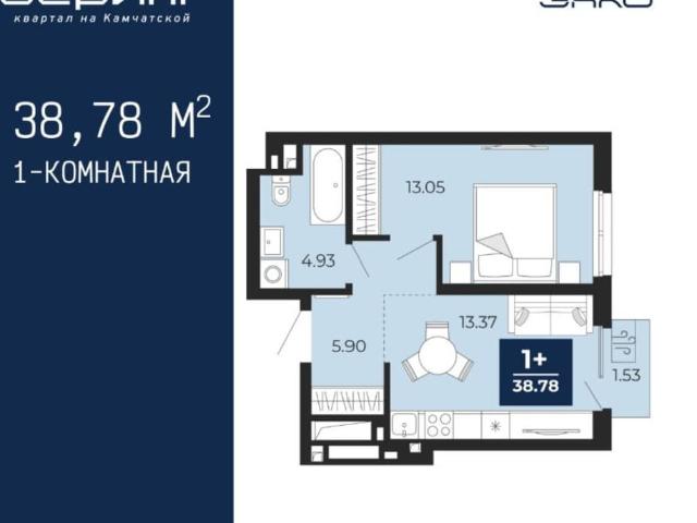 Квартира продажа в Тюмень, Тюменская область