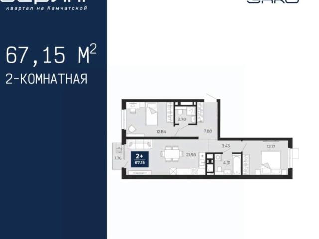 Квартира продажа в Тюмень, Тюменская область