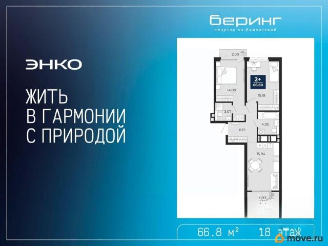 Квартира продажа в Тюмень, Тюменская область