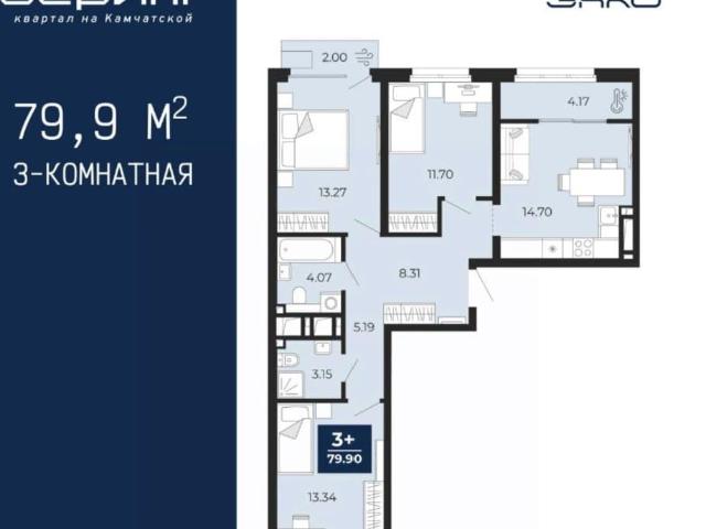 Квартира продажа в Тюмень, Тюменская область