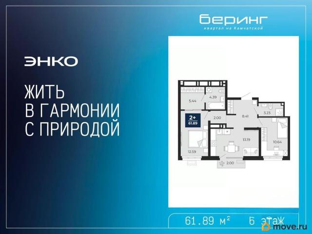 Квартира продажа в Тюмень, Тюменская область