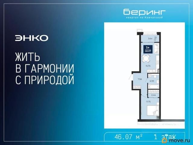 Квартира продажа в Тюмень, Тюменская область