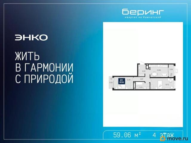 Квартира продажа в Тюмень, Тюменская область