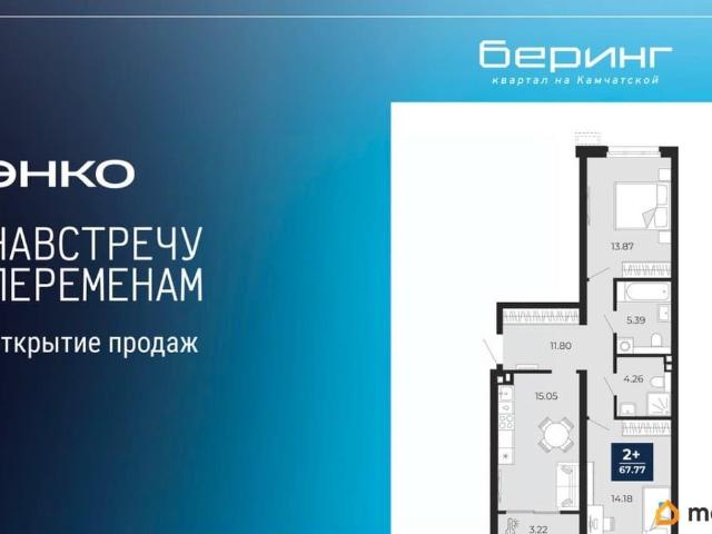 Квартира продажа в Тюмень, Тюменская область