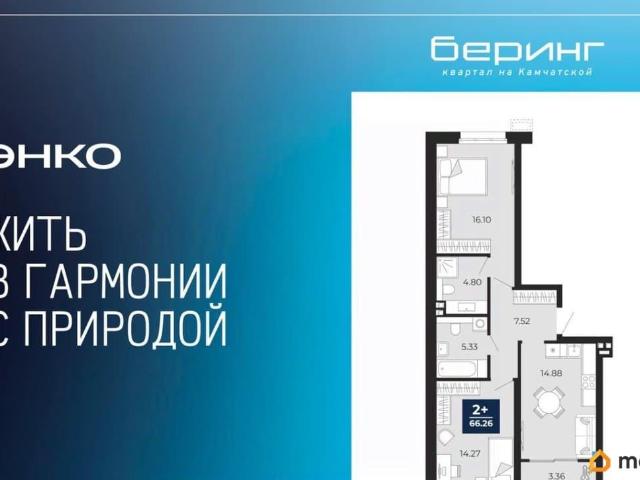 Квартира продажа в Тюмень, Тюменская область