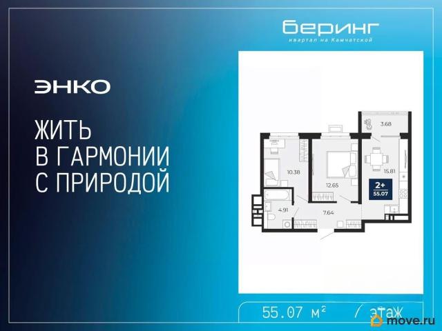 Квартира продажа в Тюмень, Тюменская область