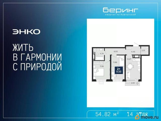 Квартира продажа в Тюмень, Тюменская область